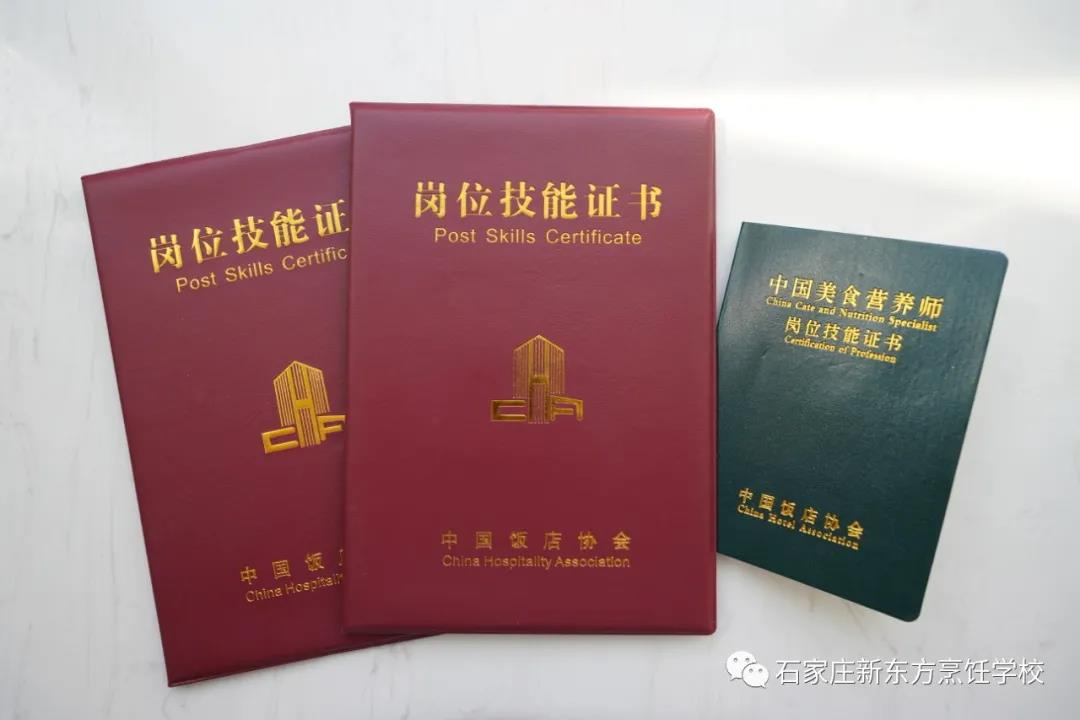 过来人告诉你：职业技能等级书考试为什么要趁早？